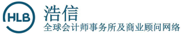 四川中砝——建設(shè)咨詢(xún)、財(cái)務(wù)審計(jì)、稅務(wù)咨詢(xún)、評(píng)估服務(wù)