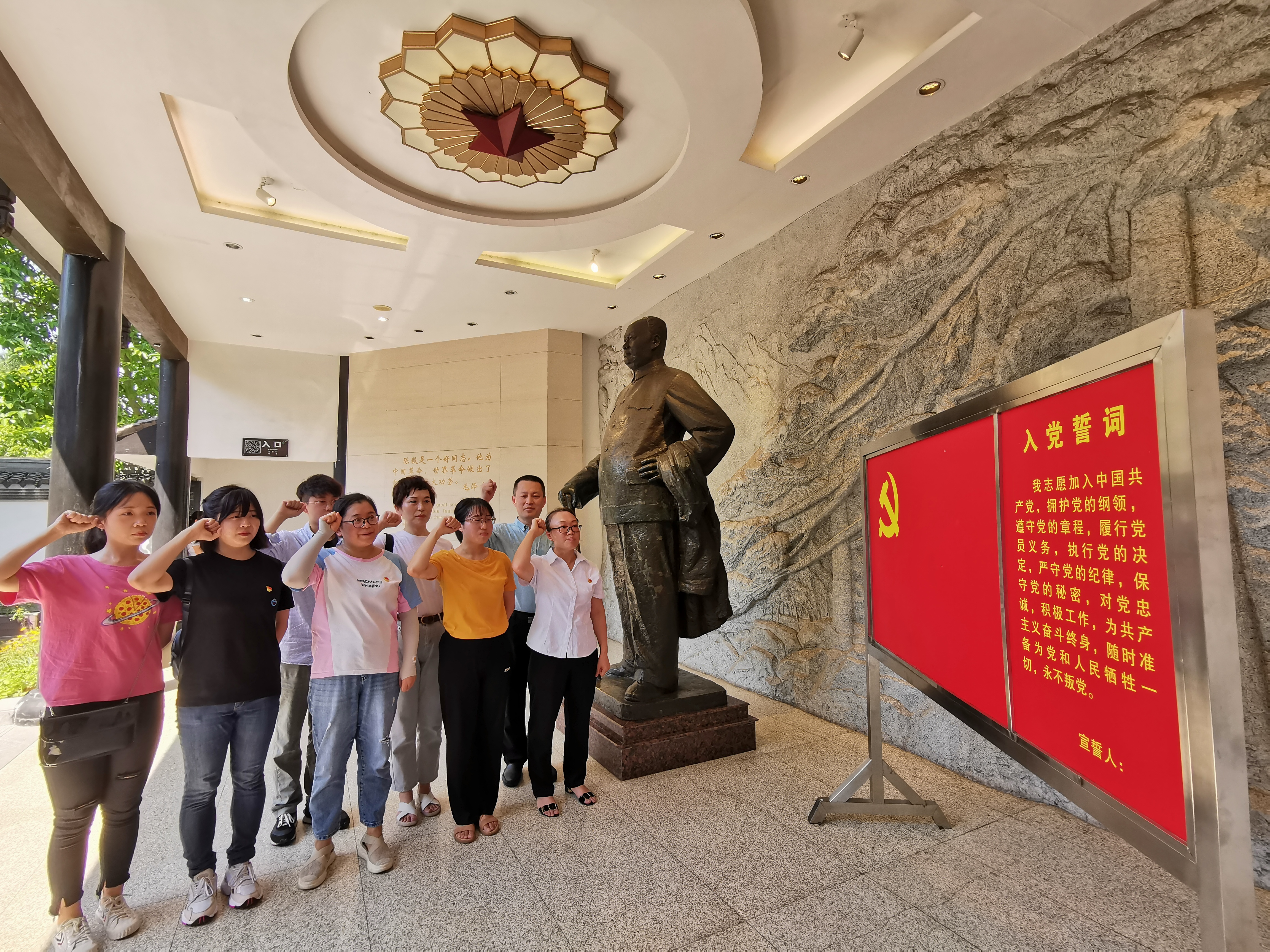 傳承紅色基因，珍惜美好生活