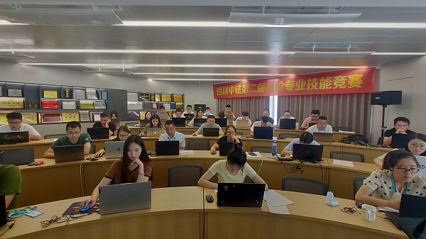 七月流火，超越自我—四川中砝第二屆造價專業(yè)技能競賽圓滿舉行
