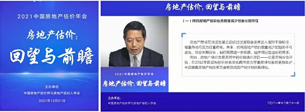 圖2、3-拼.jpg