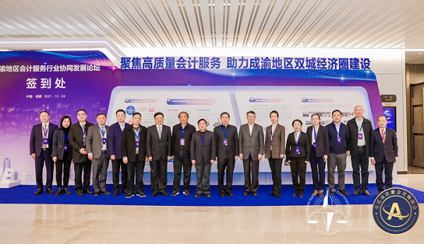 共話機遇挑戰(zhàn)、共謀協(xié)同發(fā)展