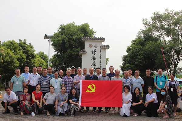 廉潔自律守底線，風(fēng)清氣正有擔(dān)當(dāng)