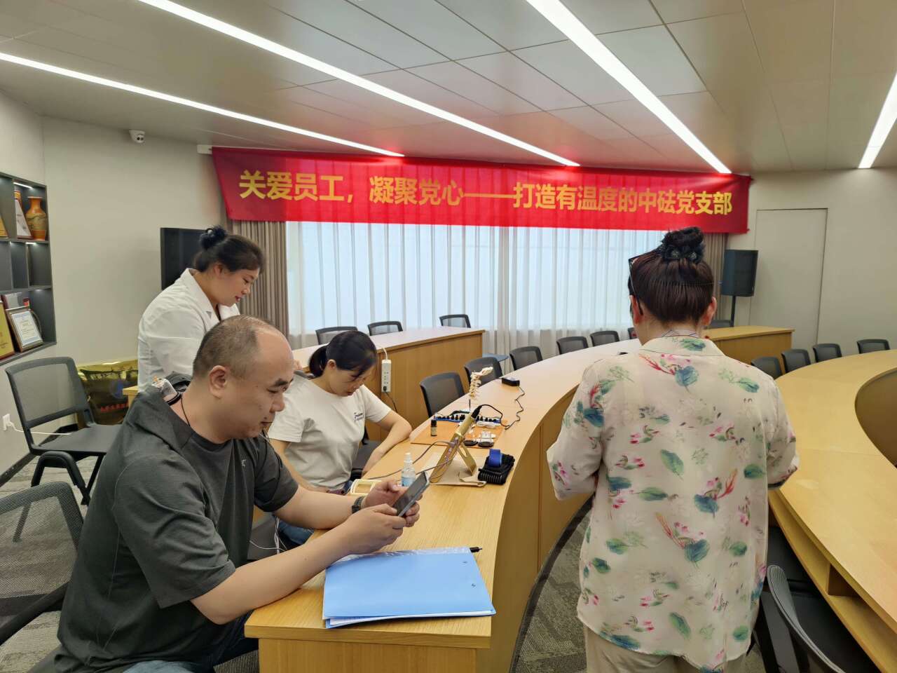 關(guān)愛員工，凝聚黨心——打造有溫度的中砝黨支部